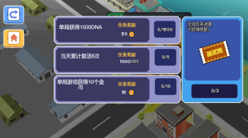 制裁小怪兽游戏