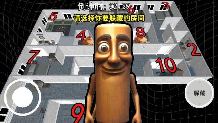 恐怖纸片人游戏图1