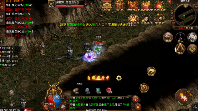 魂环合击手游图1