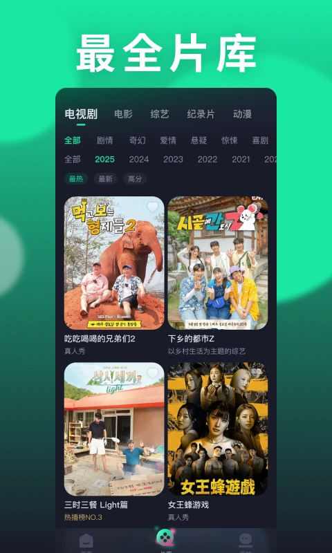 韩剧圈软件