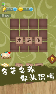 糖果迷城app