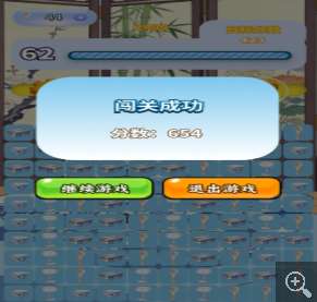 精美餐具图鉴游戏图1
