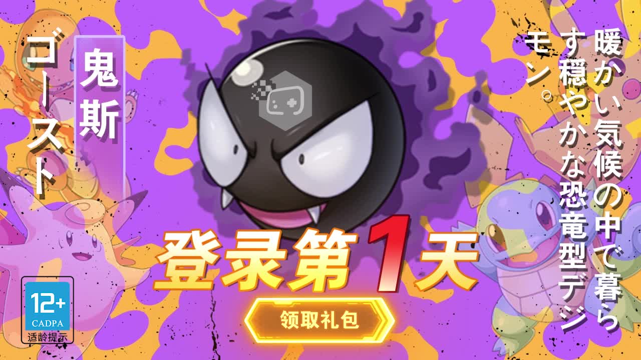 神宠妖姬图1