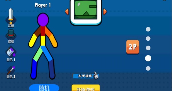 神奇伙伴pk游戏图3