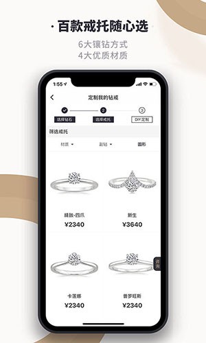 全球搜钻app图4