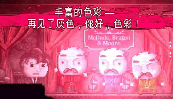 扣押：豪华版游戏图3