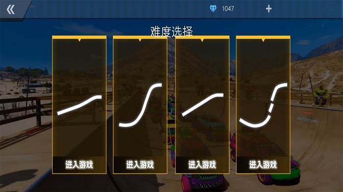 超级英雄飞车赛游戏图2