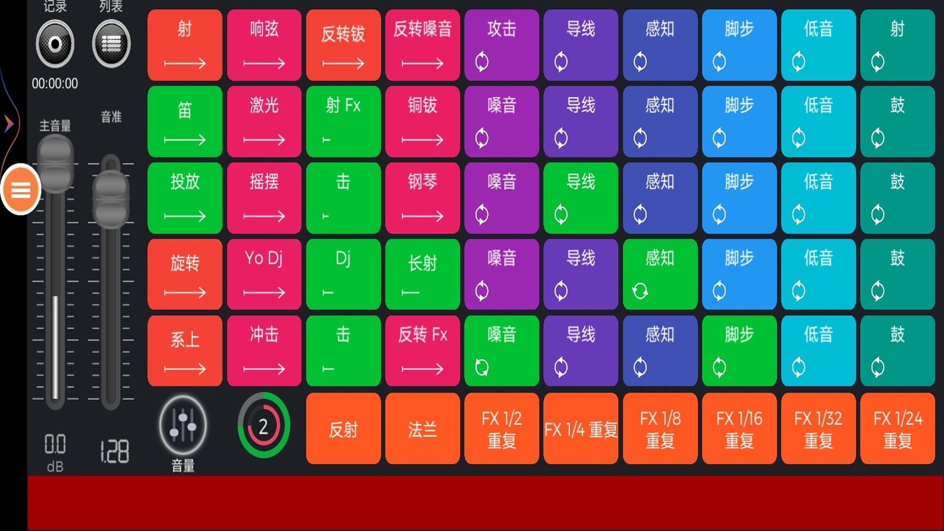 周五放克夜音乐之箭游戏图3