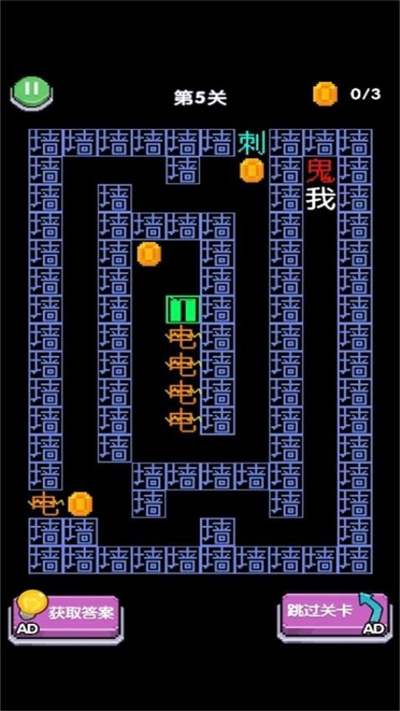 属我跑的快游戏图2