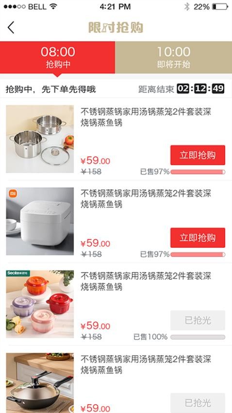 酒服亿购app图1