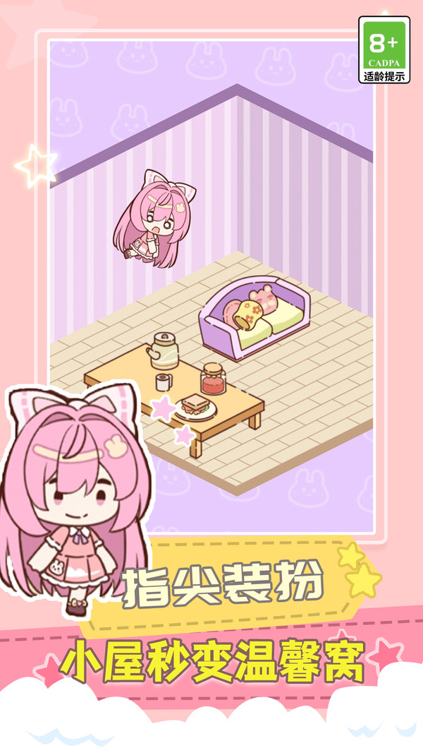 单机点一点达人游戏图2
