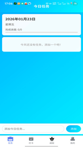 合合秘境app图1
