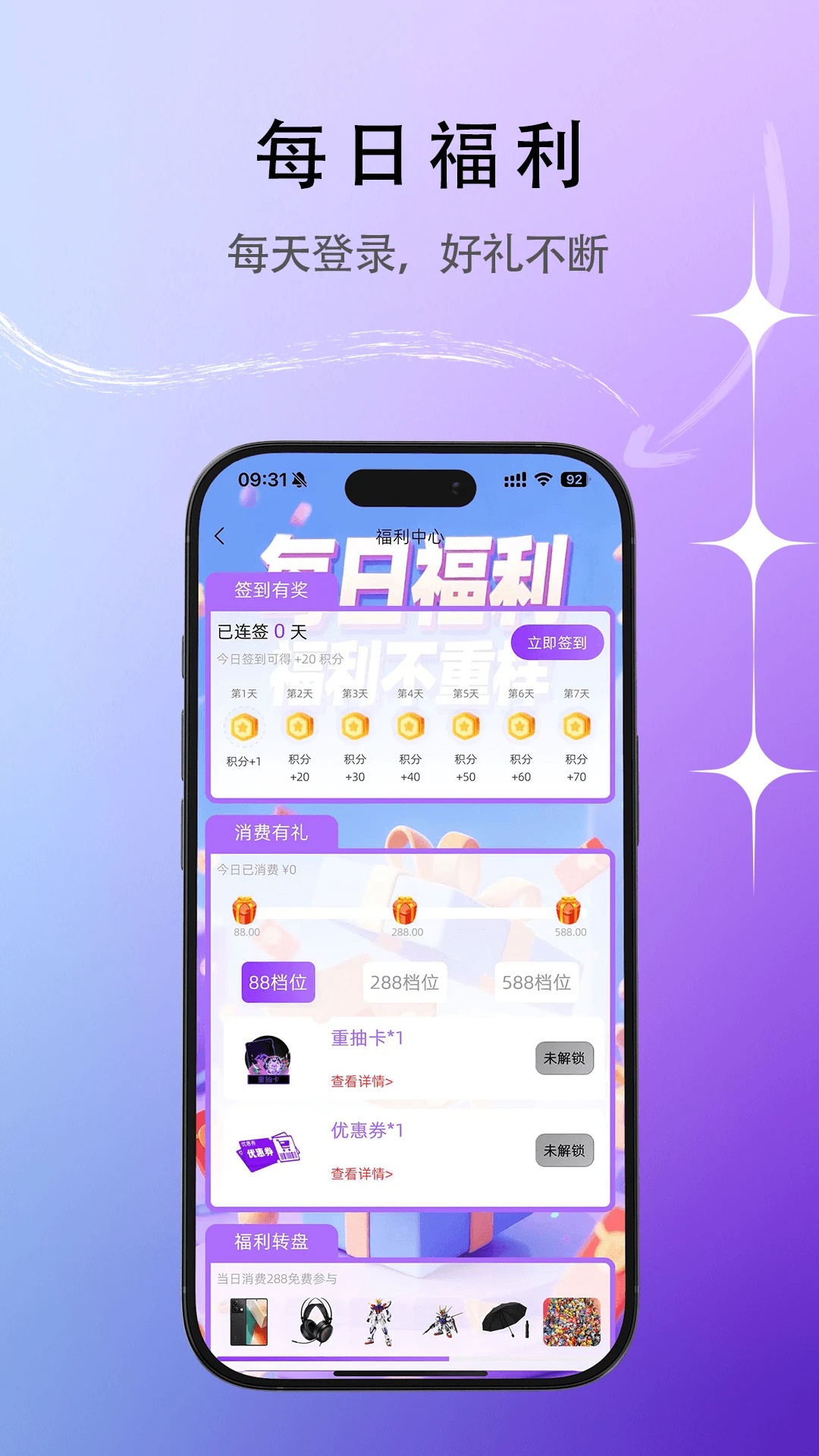 潮玩万物app图2