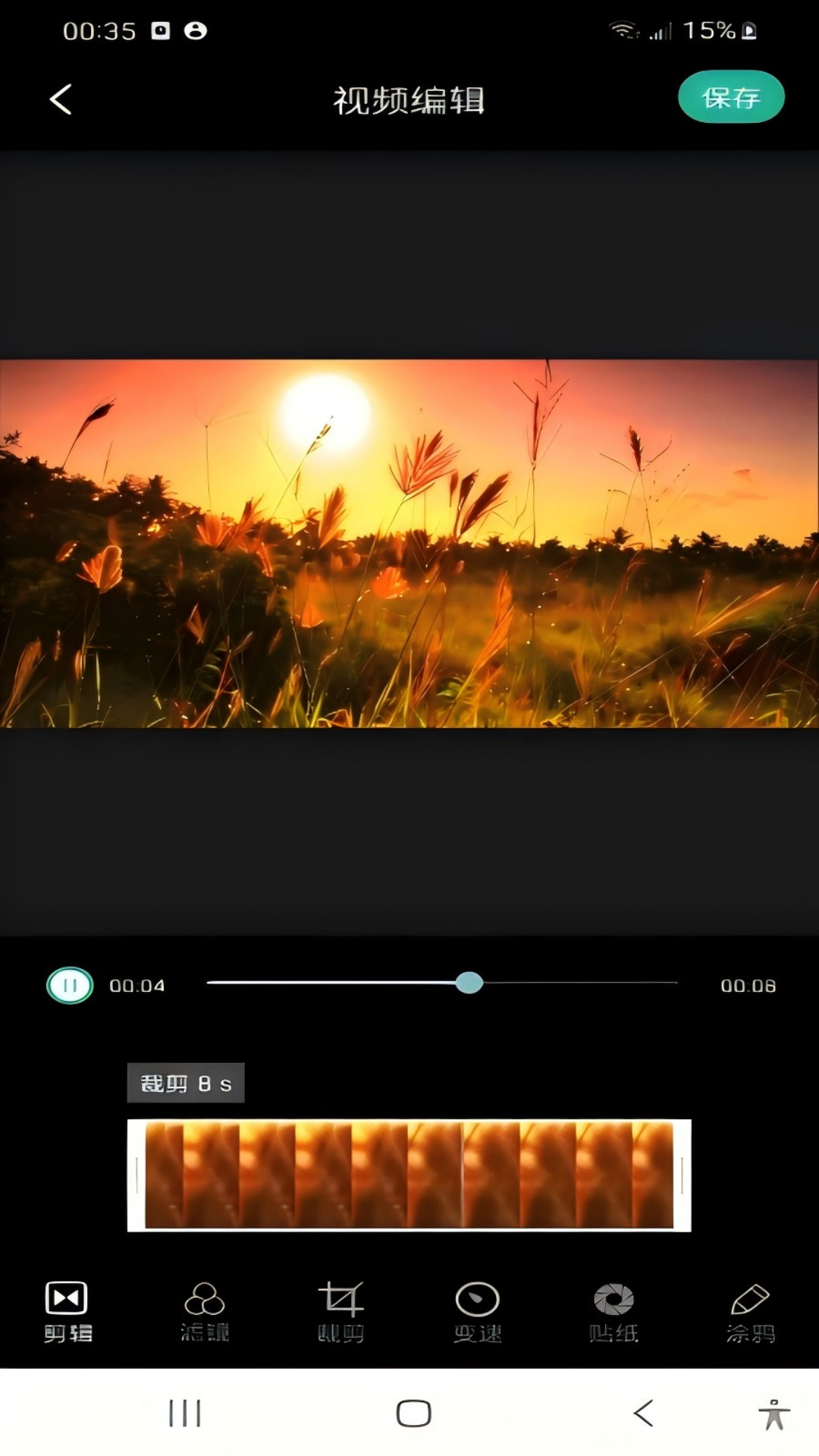 lrc图像编辑app图1