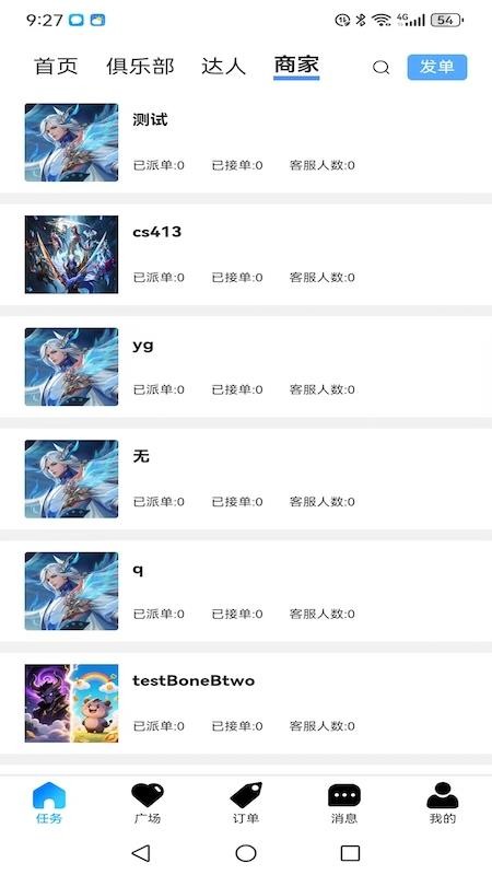 护航王app图3