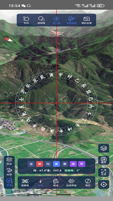 山水地图软件图1