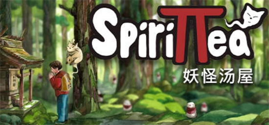 妖怪汤屋游戏图3