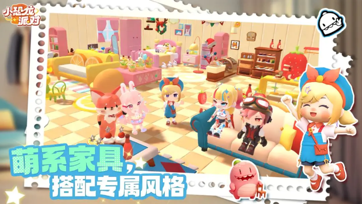 小恐龙派对游戏图3