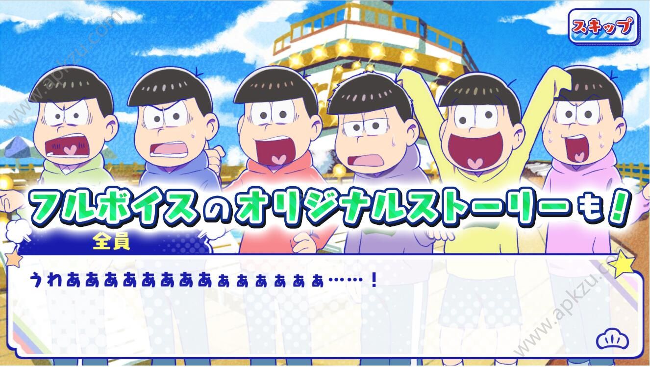 しま松游戏图1