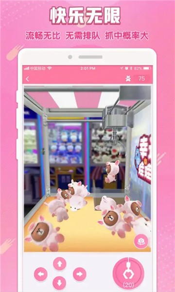 套娃玩具模拟器图2