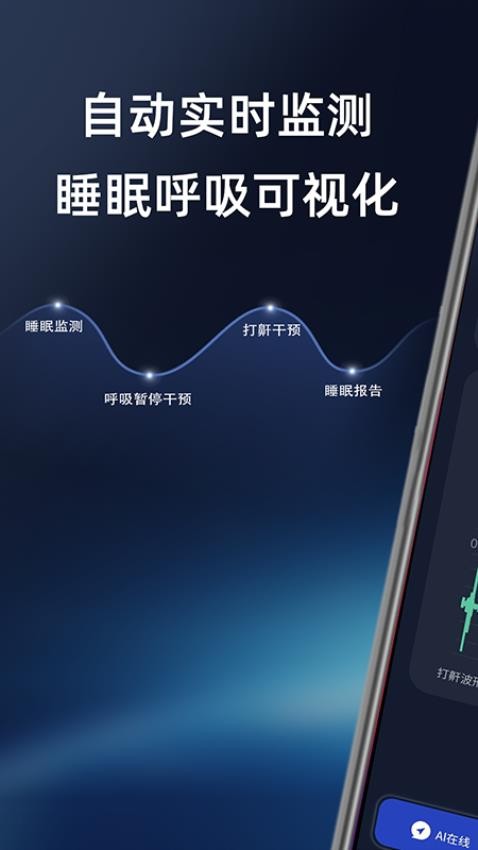 YZFTools软件图1