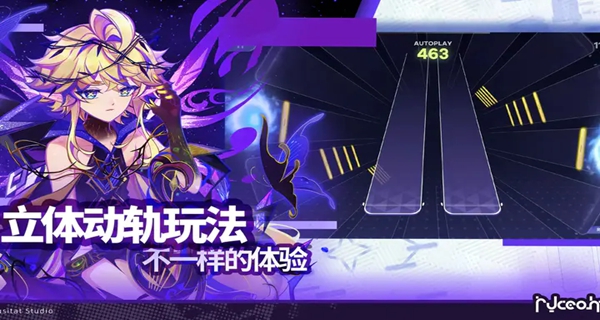 RYCEAM游戏图1
