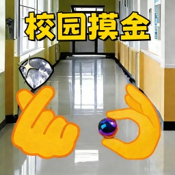 鼠鼠校园摸金计划游戏图标