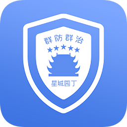 星城园丁app图标