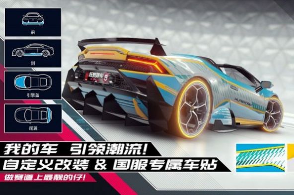 城市漂移竞速模拟赛游戏图3