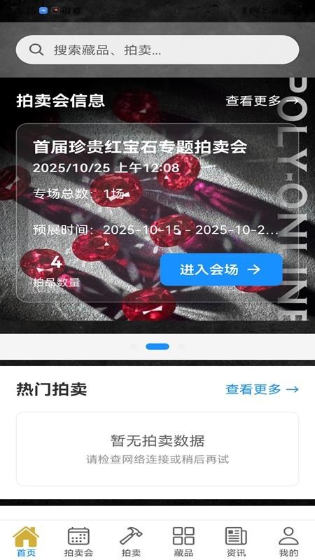 知联中兴app图3