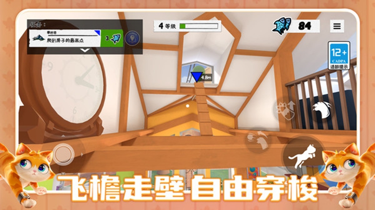 哈基米的日常游戏