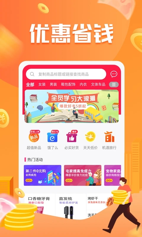 神鸟健康app图1