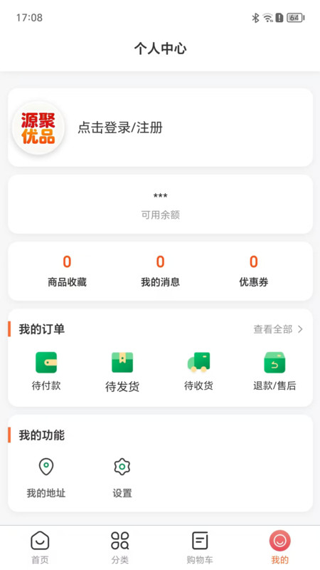 源聚优品app图1