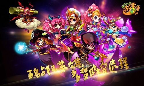 超级对战砰砰砰图3