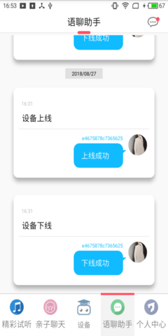 酷博士图2