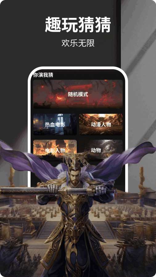 88影评app图3