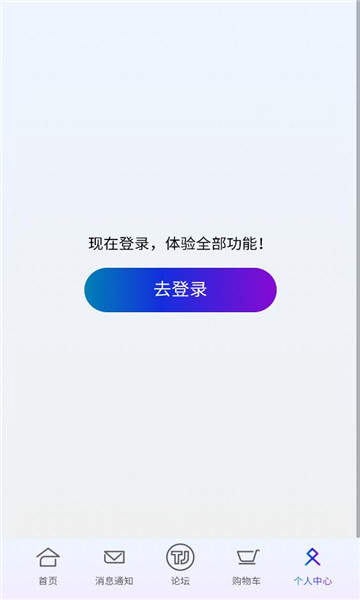 跳集软件图2