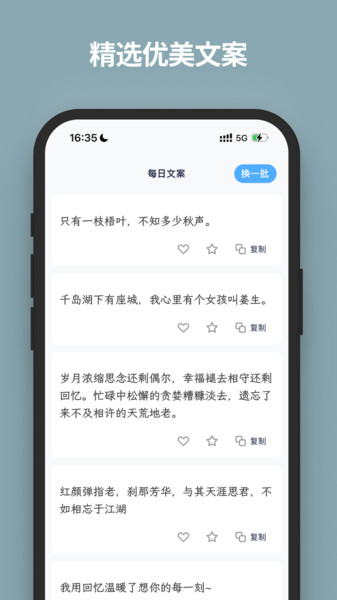 龙象点点来app图3