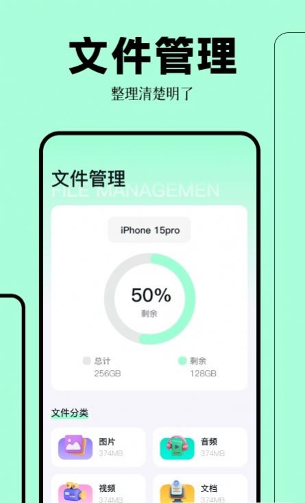 拍照扫描万能王app图3