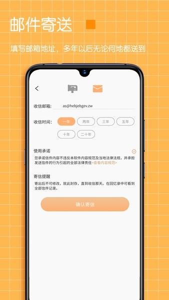 时间管理app图2