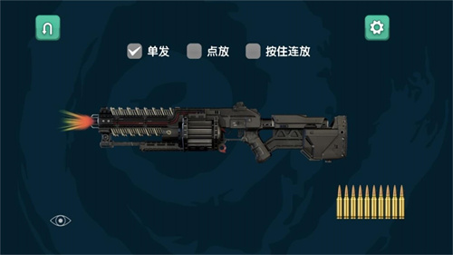 终极武器击杀行游戏图3
