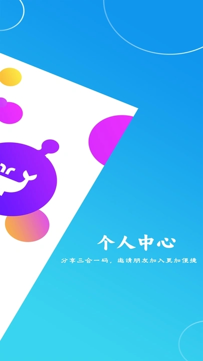 云企议信app图2