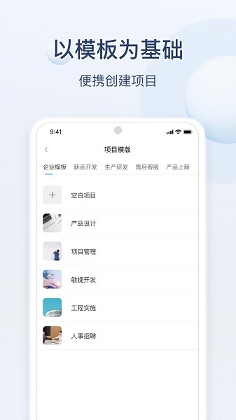 蚂蚁分工app