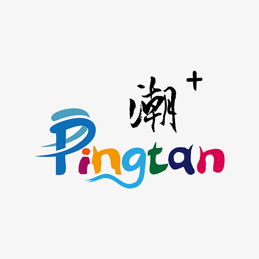 平潭潮app图标