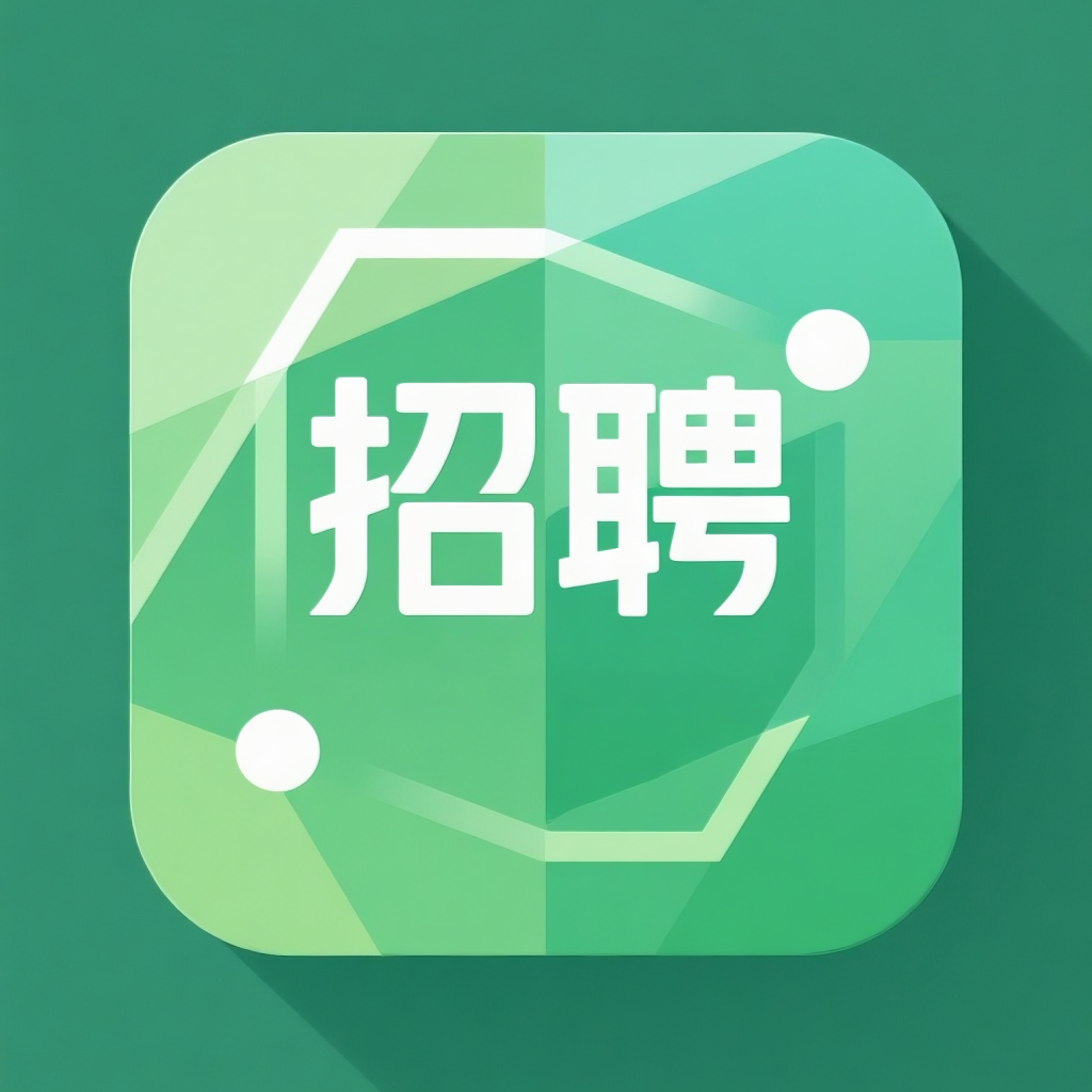 附近零工每日兼职app图标