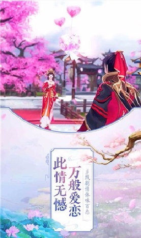 剑踪游戏
