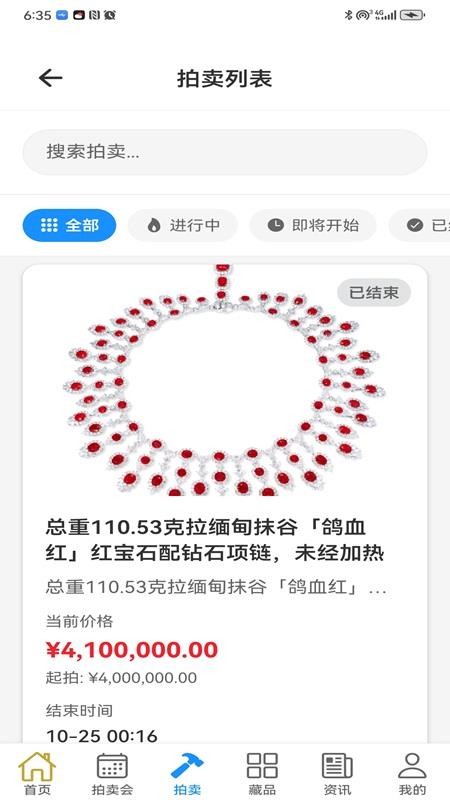 知联中兴app图1