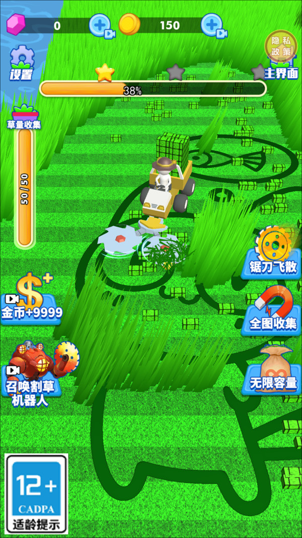 吸血鬼割草游戏图1