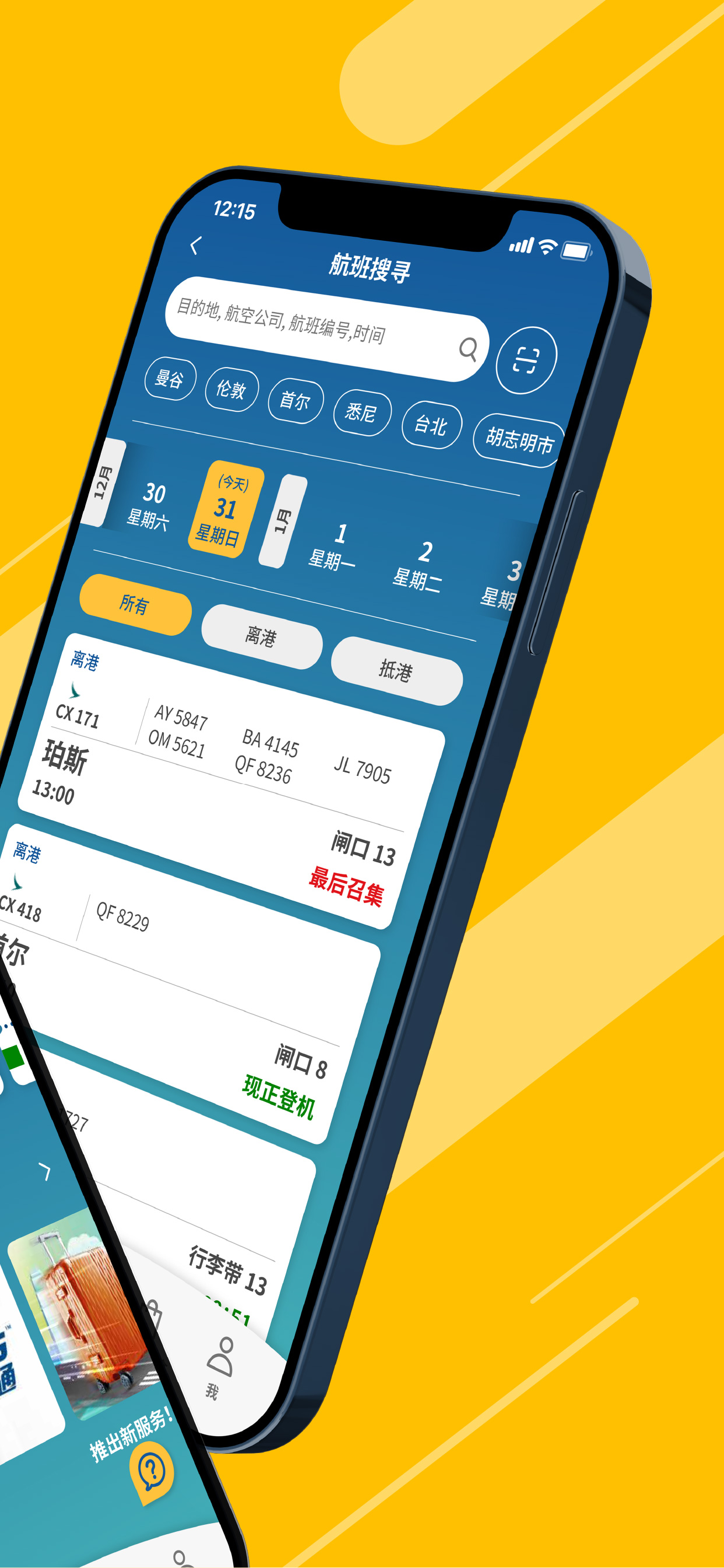 My HKG官网版图1