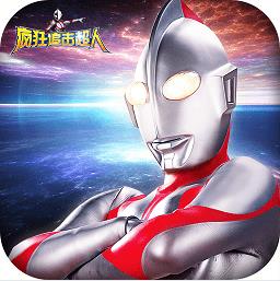 疯狂追击超人安卓版图标